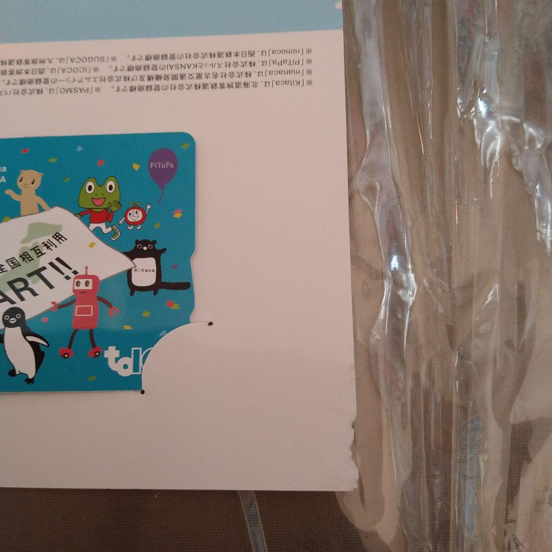 レア・新品未使用】交通系ICカード全国相互利用開始記念TOICA