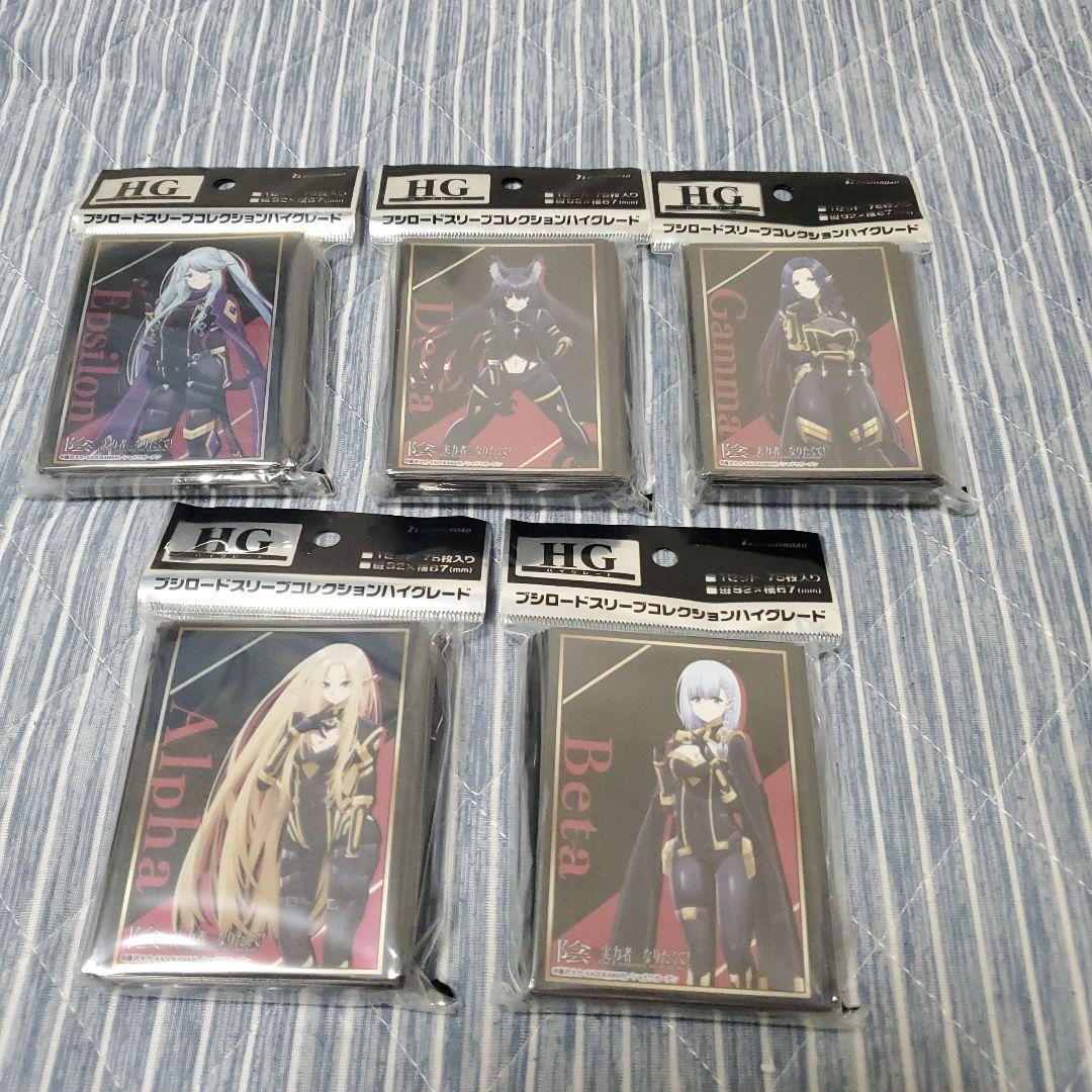 lycee サクラノ刻 本間小鈴 スリーブ