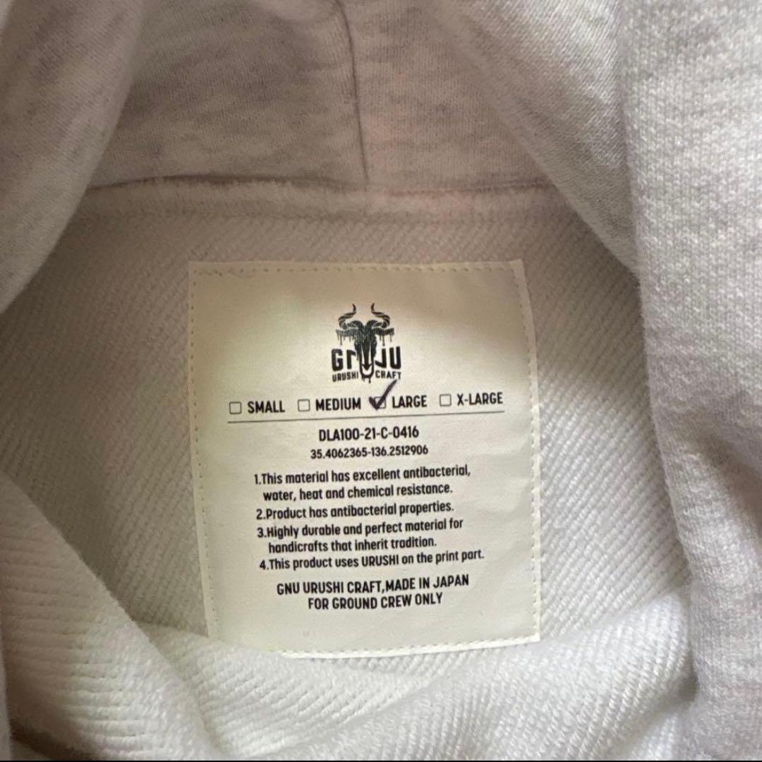 gnu urushi craft パーカー