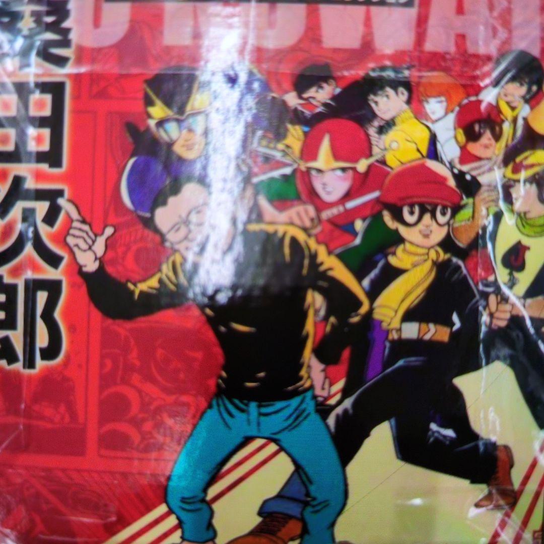 マンガショップ。キングロボ。