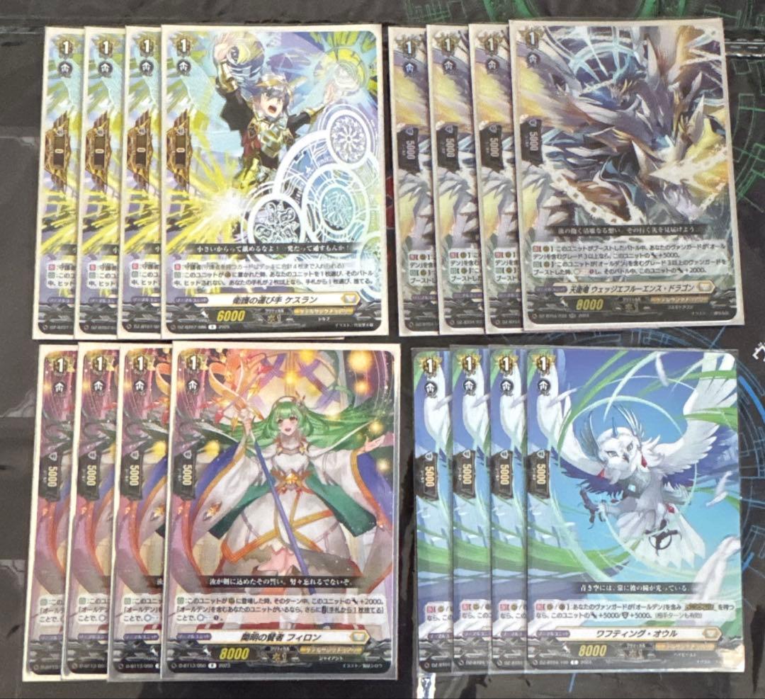 即購入可能　スリーブ付き　ケテルサンクチュアリ　オールデン　デッキ＋パーツセット