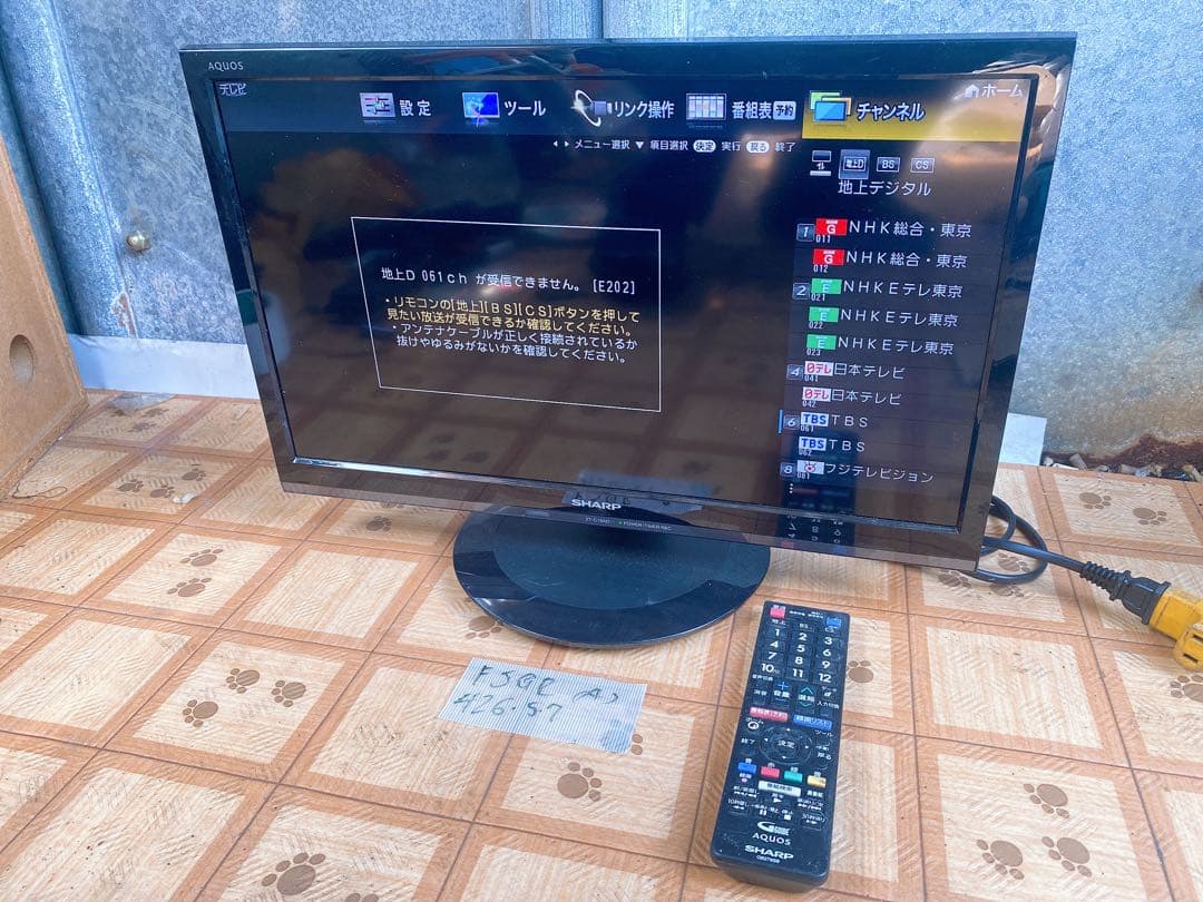 シャープ AQUOS 2T-C19AD-B [19インチ ブラック系] 価格比較 - 価格