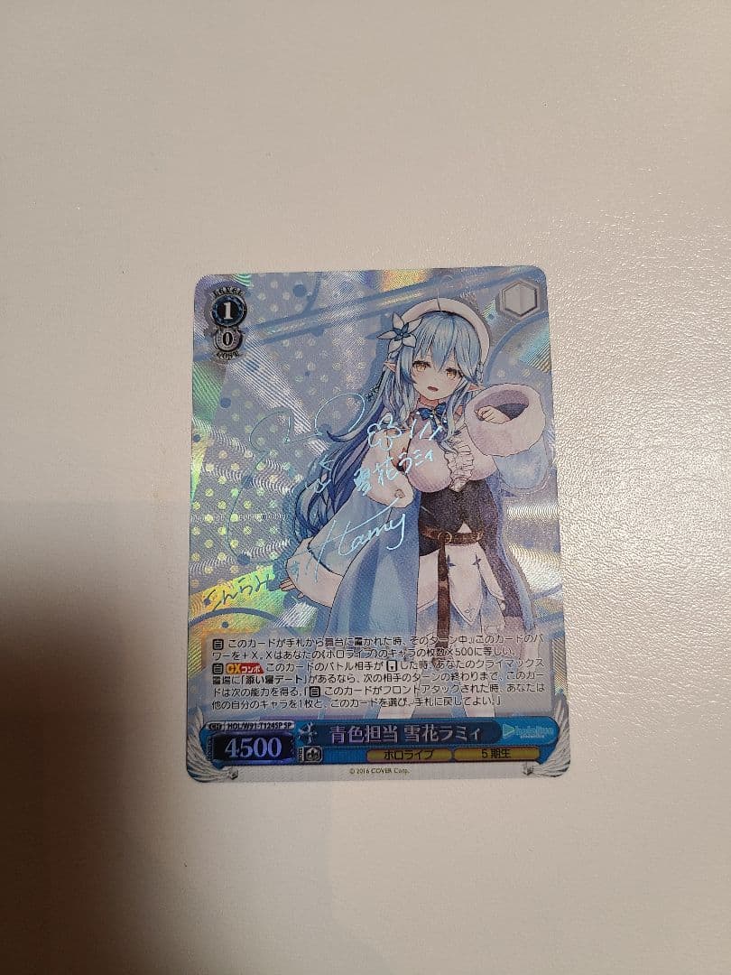 青色担当 雪花ラミィpsa10 ヴァイスシュヴァルツ ホロライブ