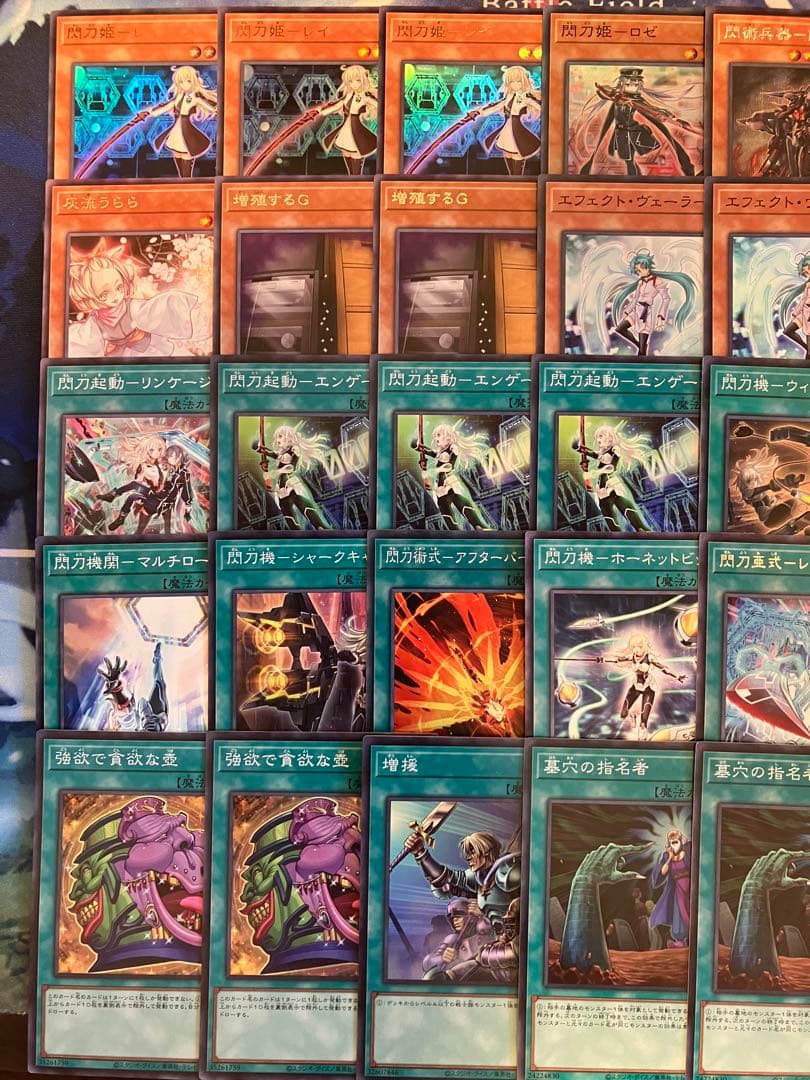 フォロワー様5%オフ❗️ 大会構築　閃刀姫デッキ　③