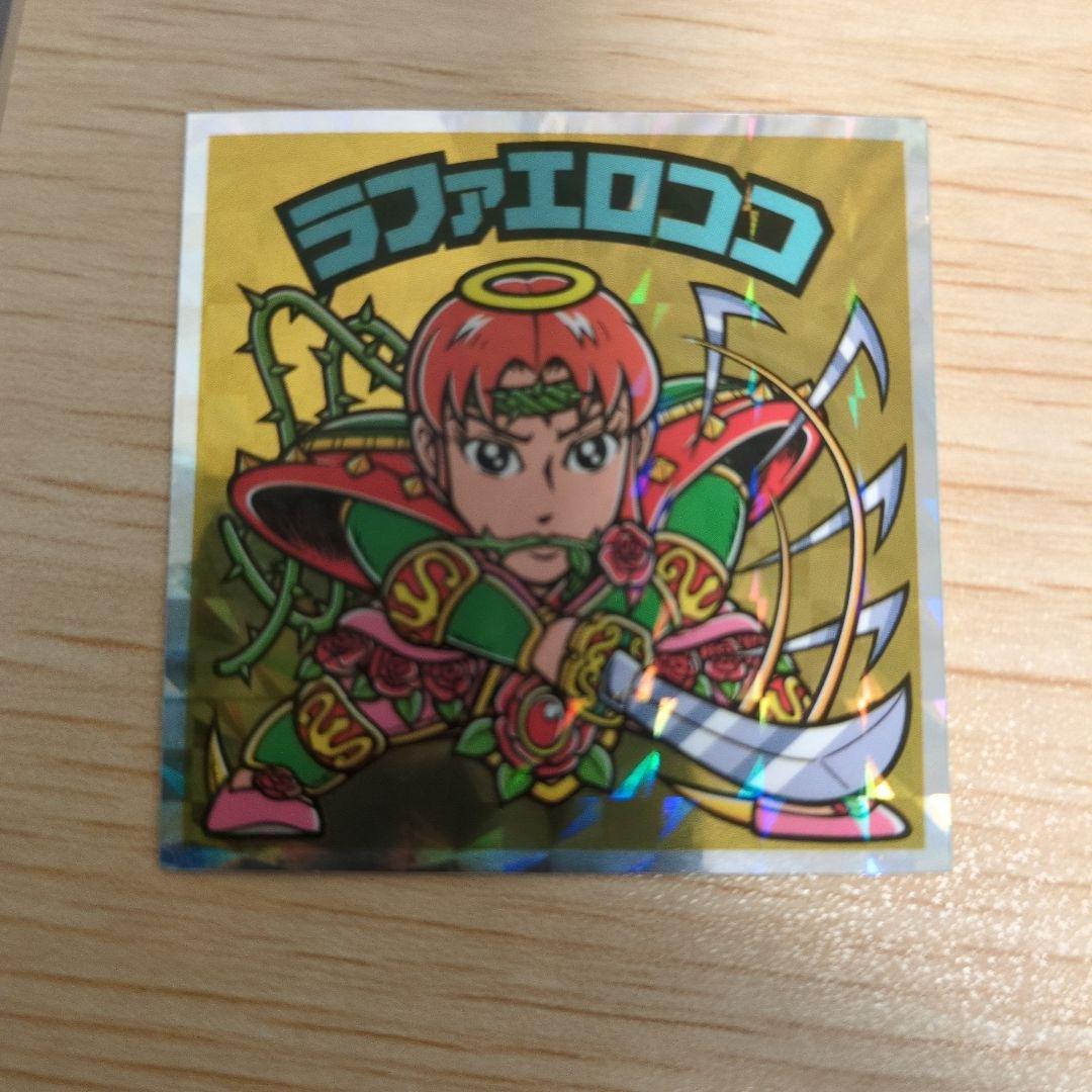 美らMETAL様 リクエスト 3点 まとめ商品 - メルカリ