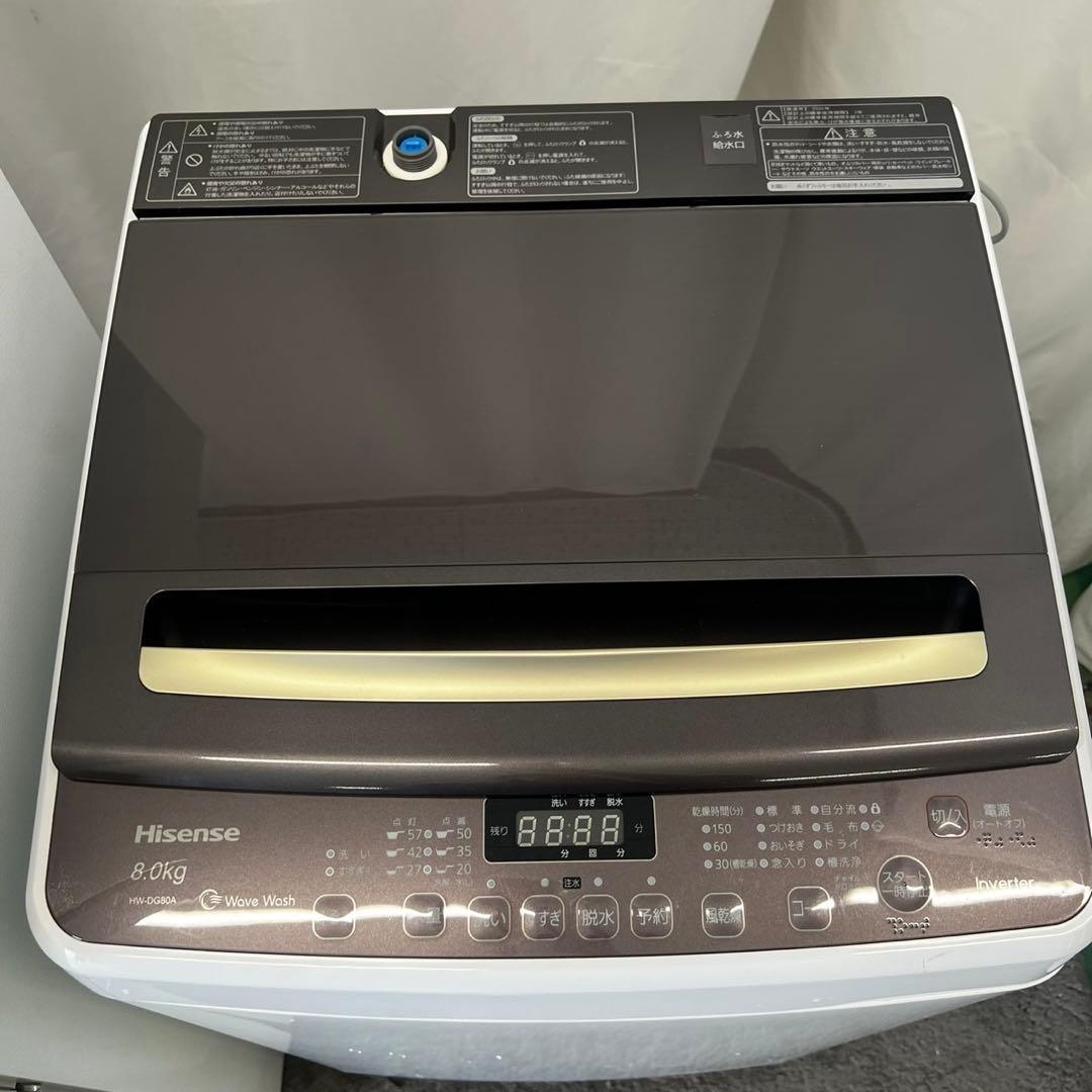 ★867　洗濯機　冷蔵庫　大きめ　一人暮らしセット　同棲　中古　安い　設置無料