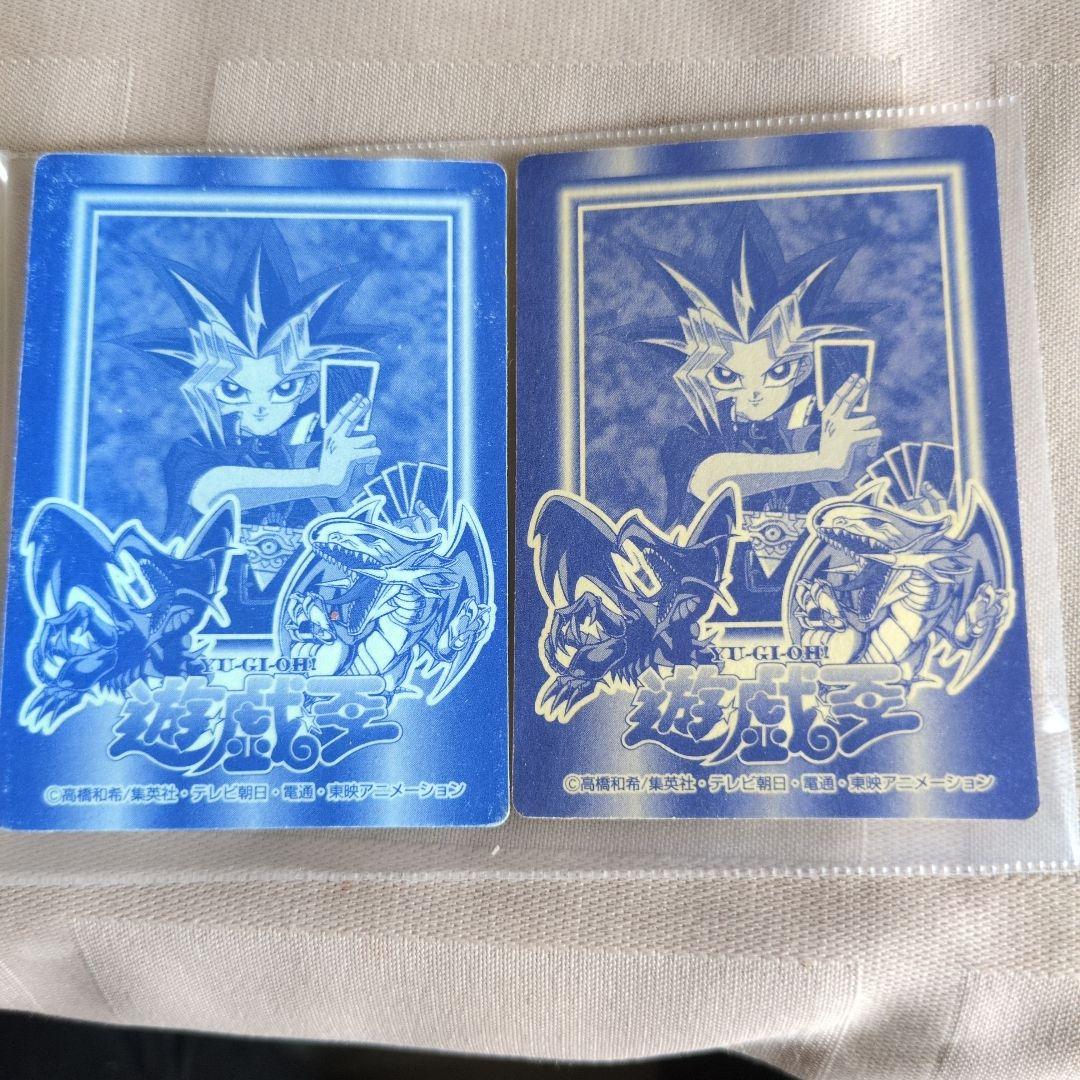 遊戯王OCGカード暗黒騎士ガイア シルバー ゴールド セットと丸昌シール全部で