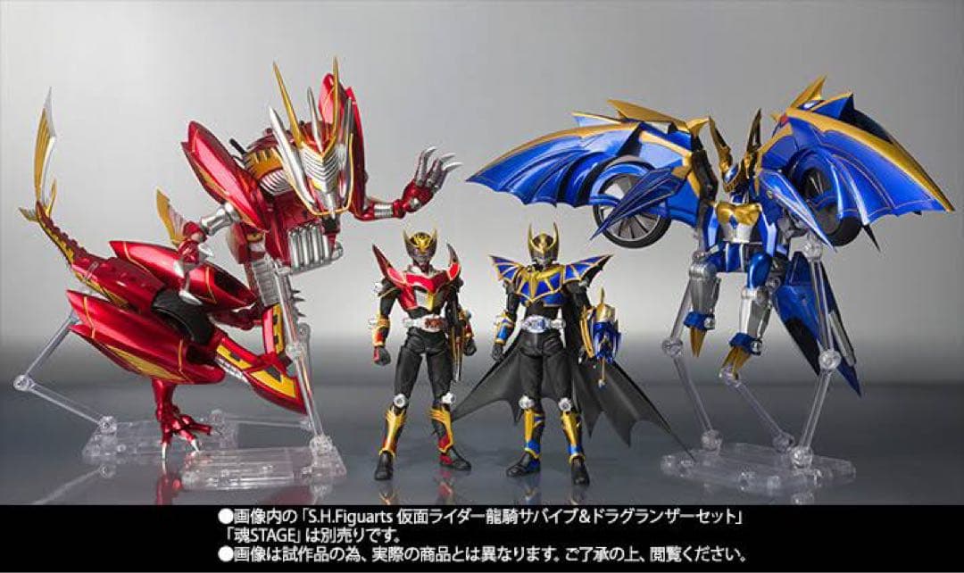 S.H.Figuarts 仮面ライダー　龍騎サバイブ＆ナイトサバイブ　極美品
