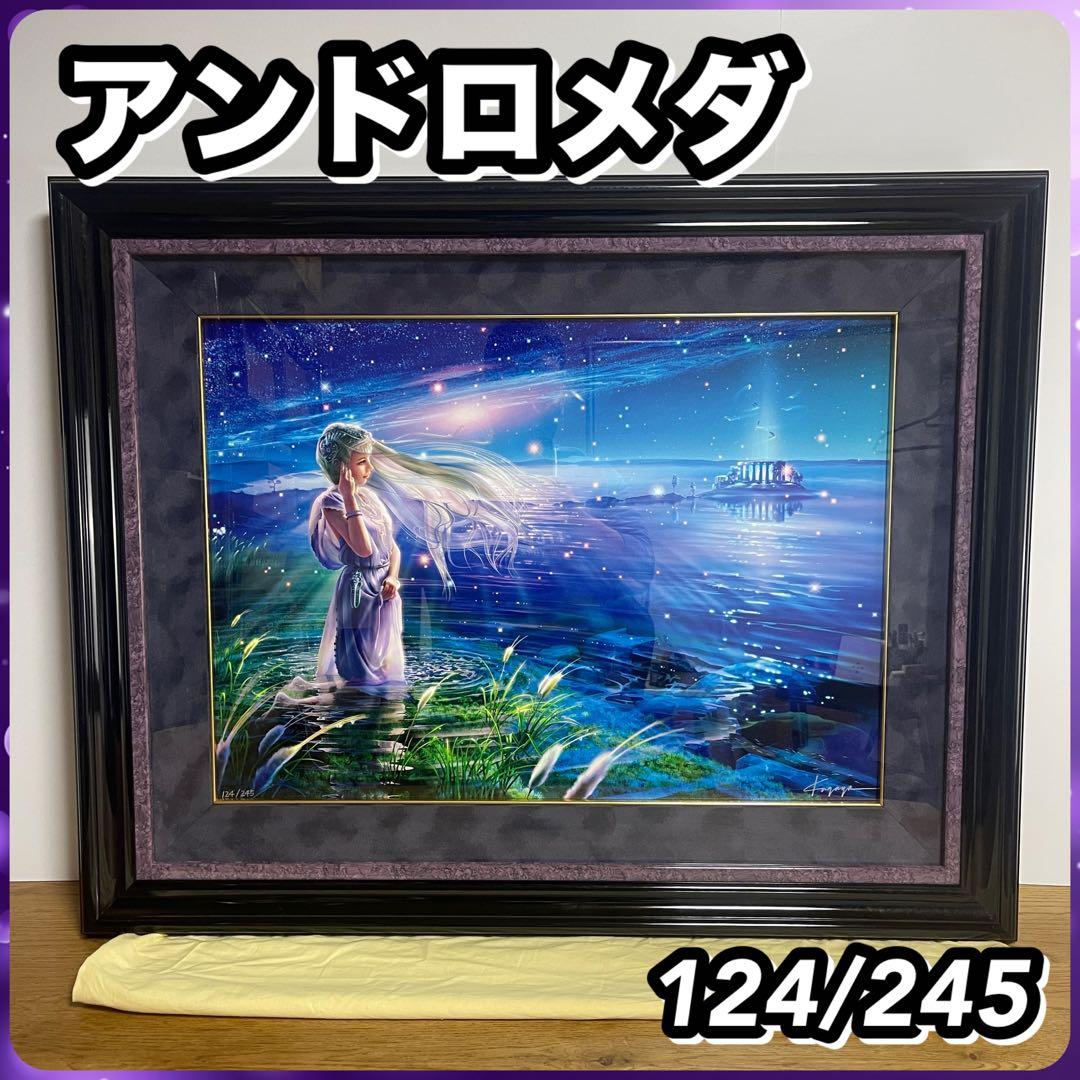 1994年 小学館叢書フェア 複製原画 白土三平 カムイ外伝 白土三平伝