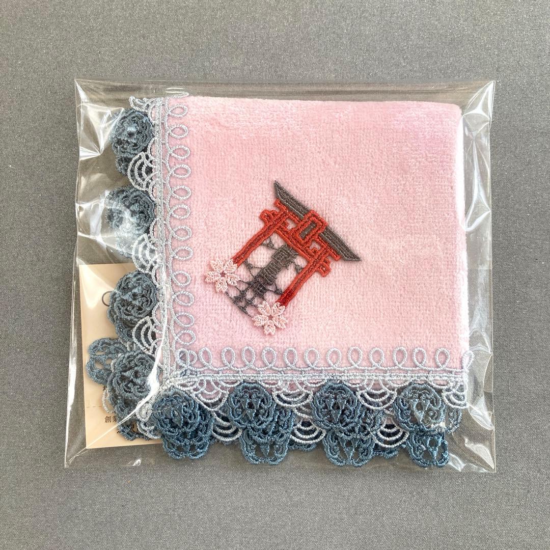 新品未使用♪近沢レース タオルハンカチ 元町厳島神社コラボ 御守り