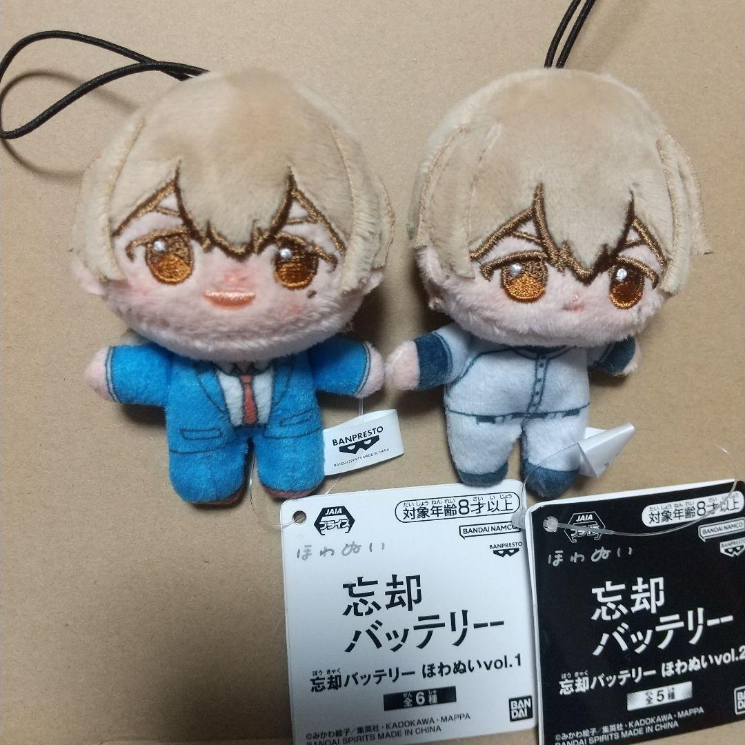 忘却バッテリー ほわぬい マスコット 要圭 - メルカリ