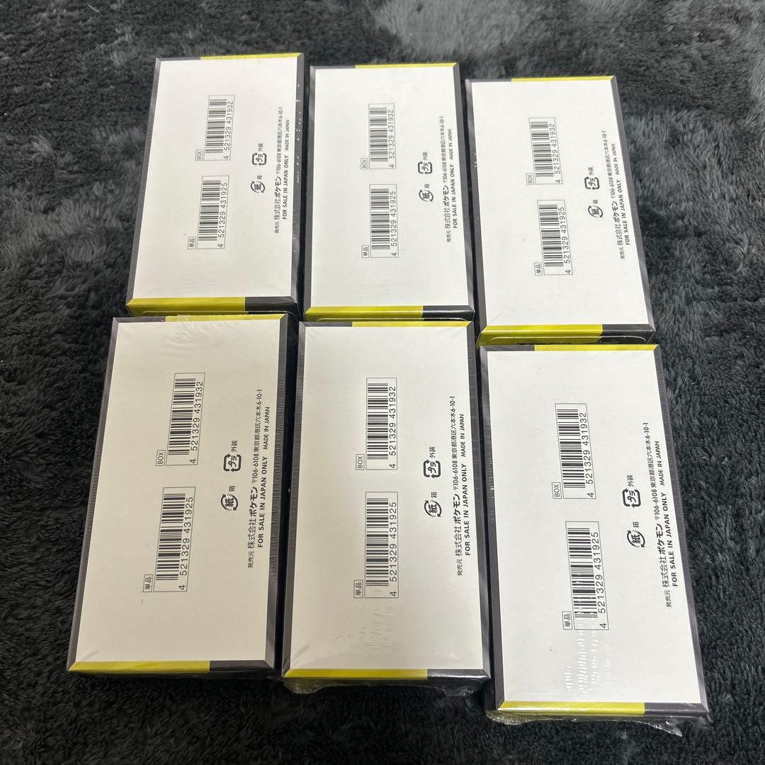 ポケモンカード MEGAハイクラスパック ドリームex 6BOXシュリンク付き