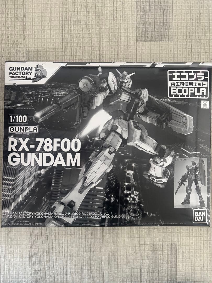 ガンプラ横浜ガンダム/リサーキュレーションMGまとめ売り