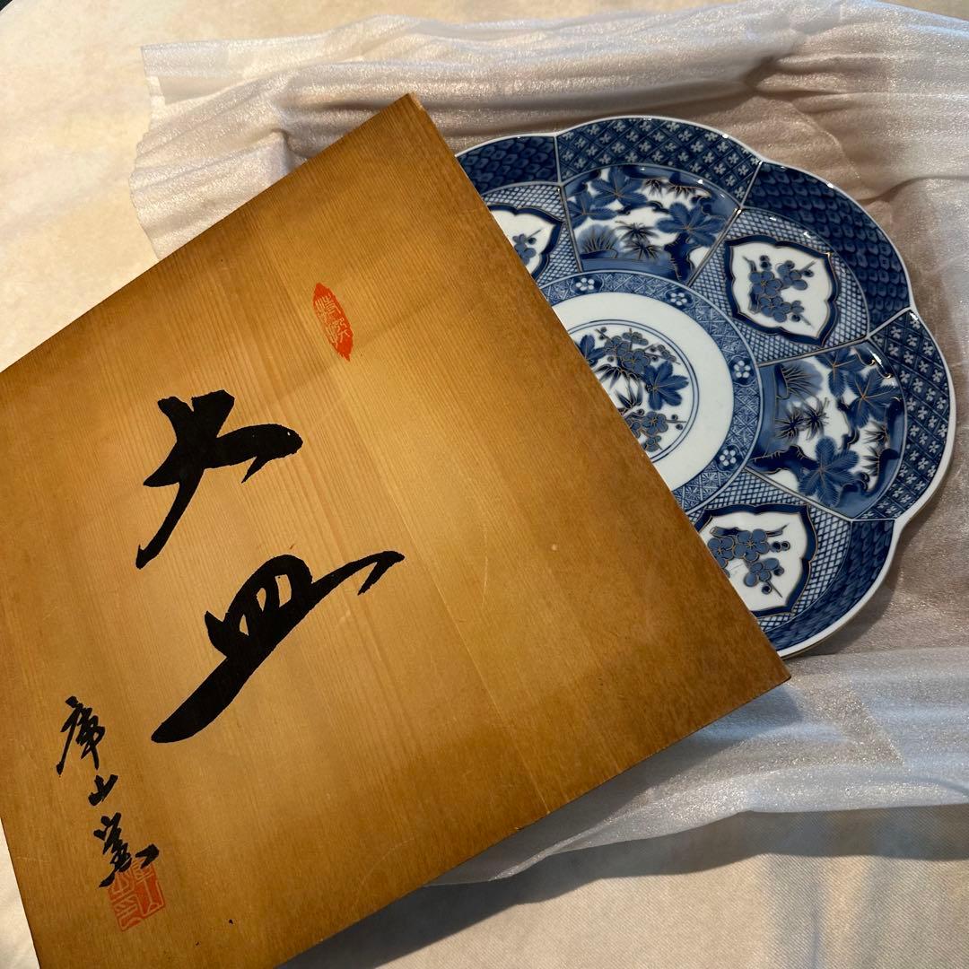 庫山窯 染付 金彩 梅型 大皿 飾り皿 松竹梅