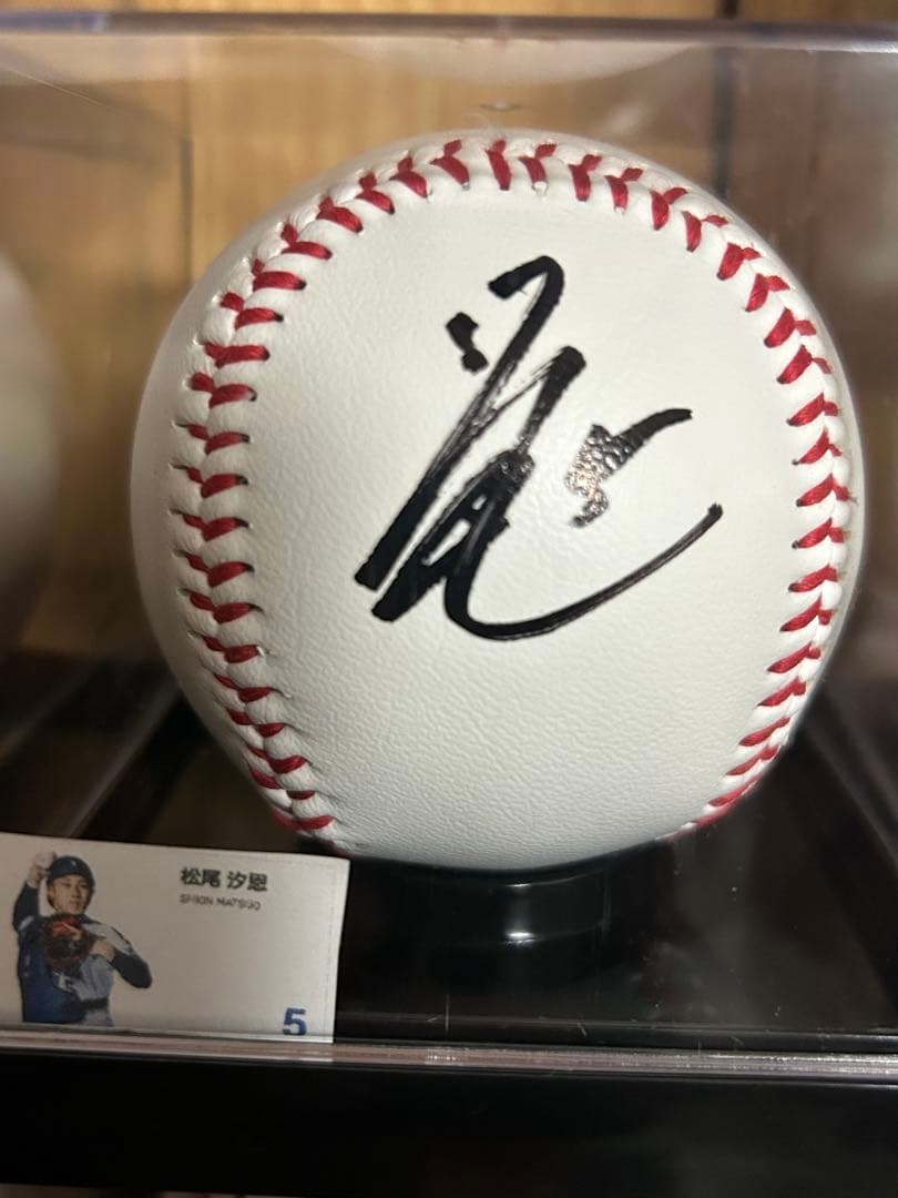 マ*ヲ様 横浜DeNAベイスターズ 松尾汐恩 直筆サインボール - メルカリ