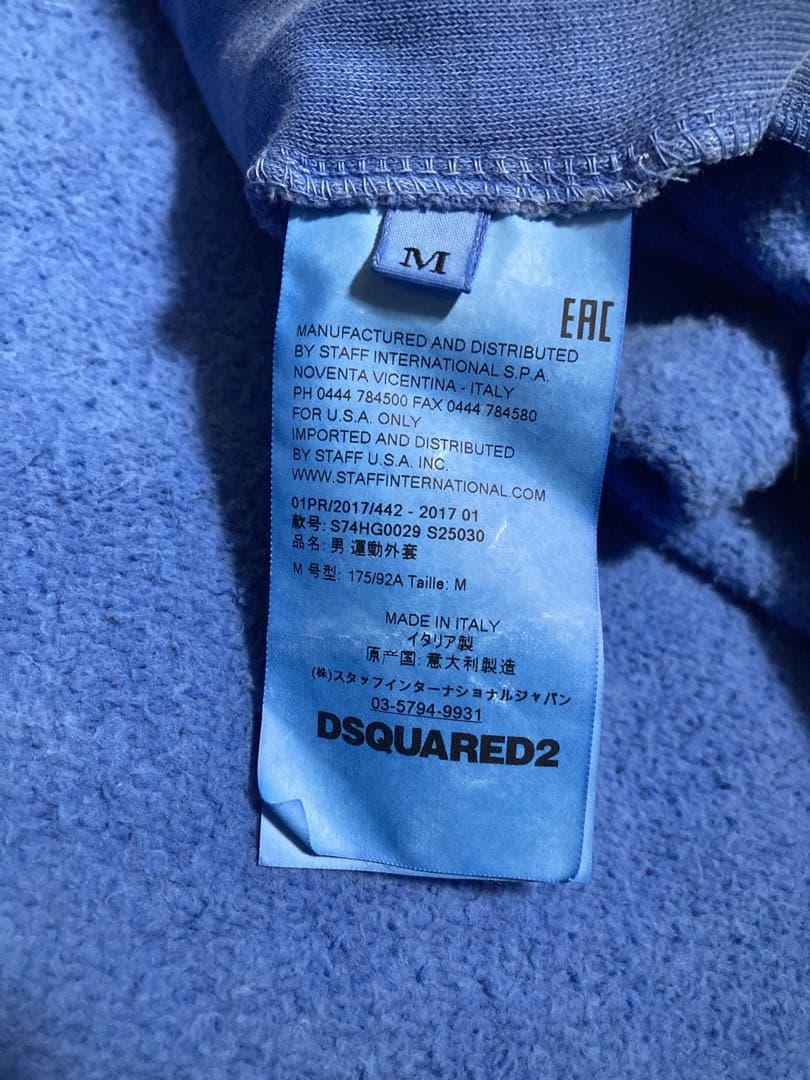 DSQUARED2 ビンテージ加工 Hoodie 表記サイズ M