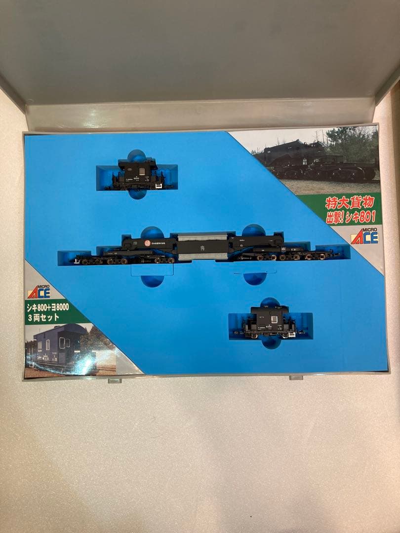 マイクロエース　A-8574 シキ800 3両セット