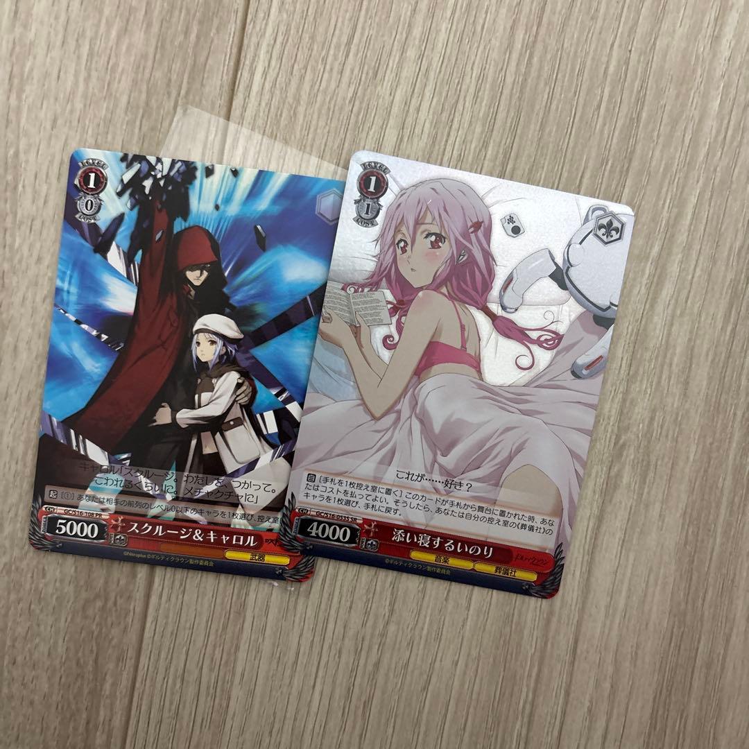 ヴァイスシュヴァルツ】添い寝するいのり SR ギルティクラウン - メルカリ