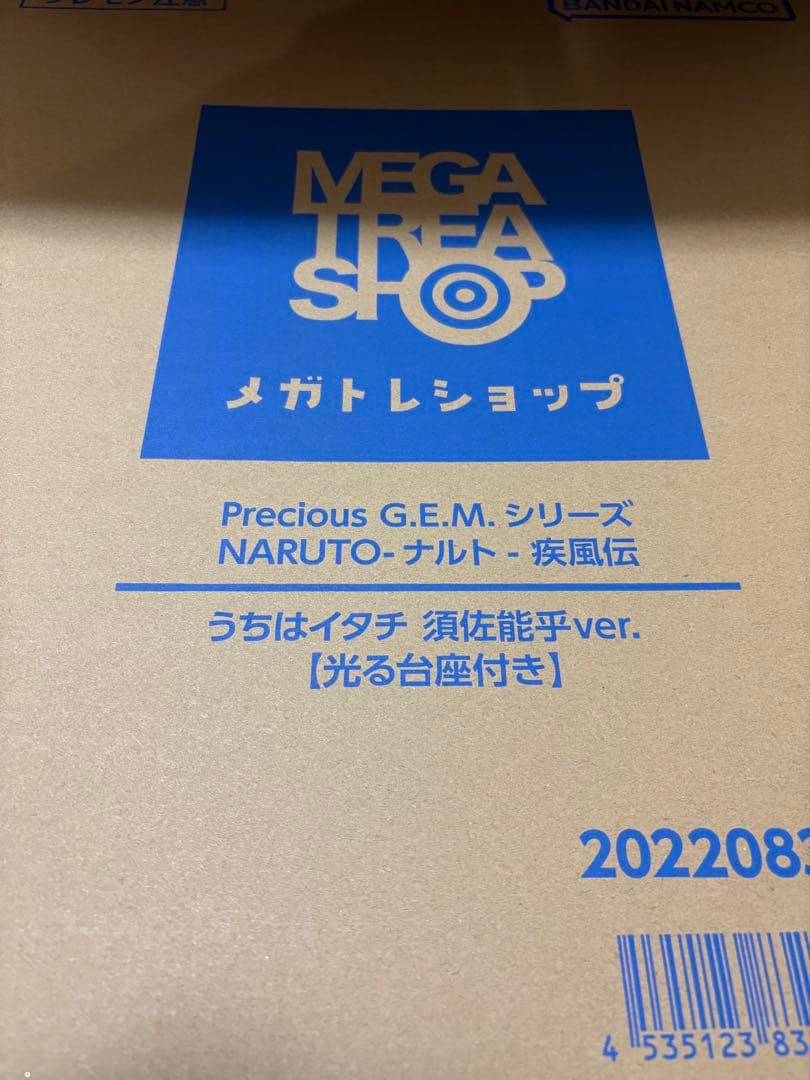 Precious G.E.M.うちはイタチ 須佐能乎ver. 【光る台座付き】