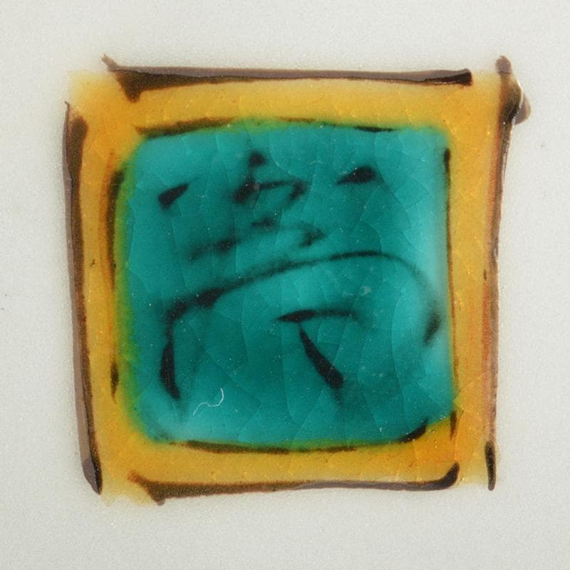 九谷焼 三代三ツ井為吉作 色絵山水紋 花生 共布共箱 M R6752B - メルカリ