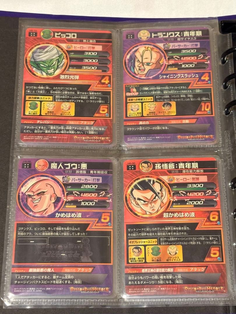 【最終価格 】ドラゴンボールヒーローズ まとめ売り