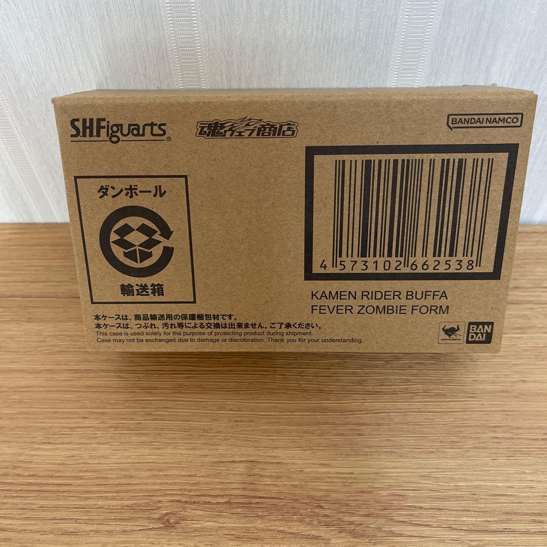 S.H.Figuarta 仮面ライダーバッファ　フィ－バ－ゾンビフォーム未開封品