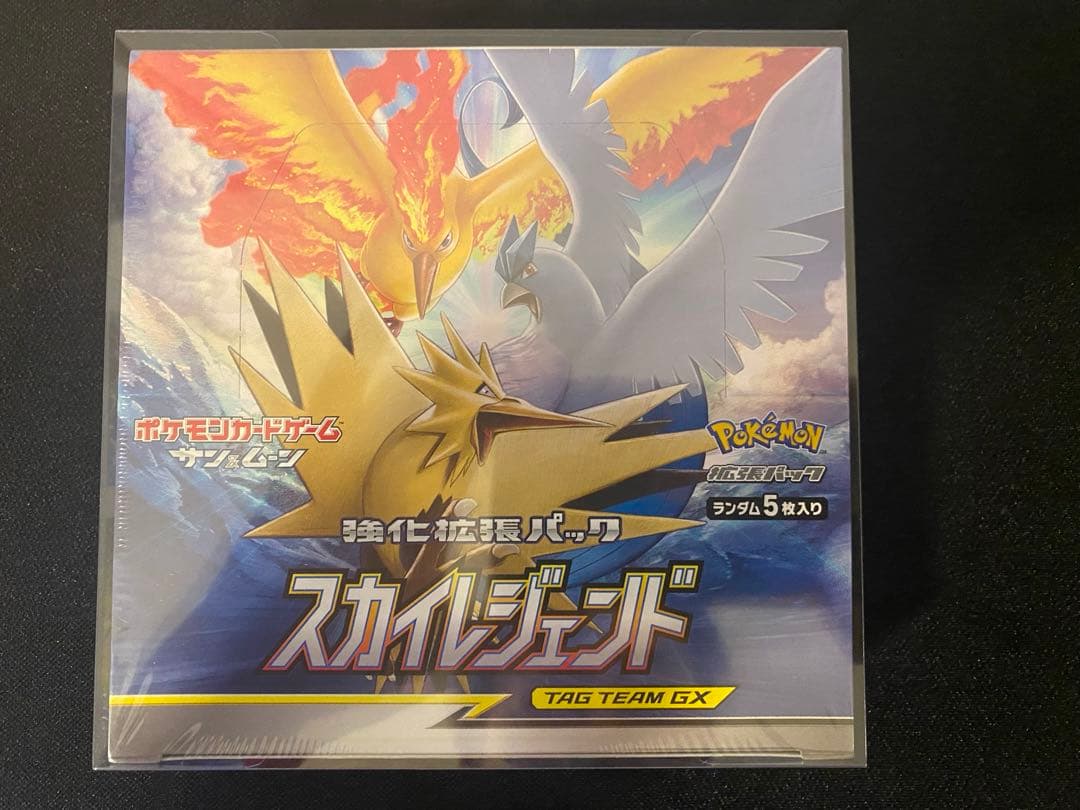 最安値‼︎【シュリンク付き未開封ボックス】スカイレジェンド