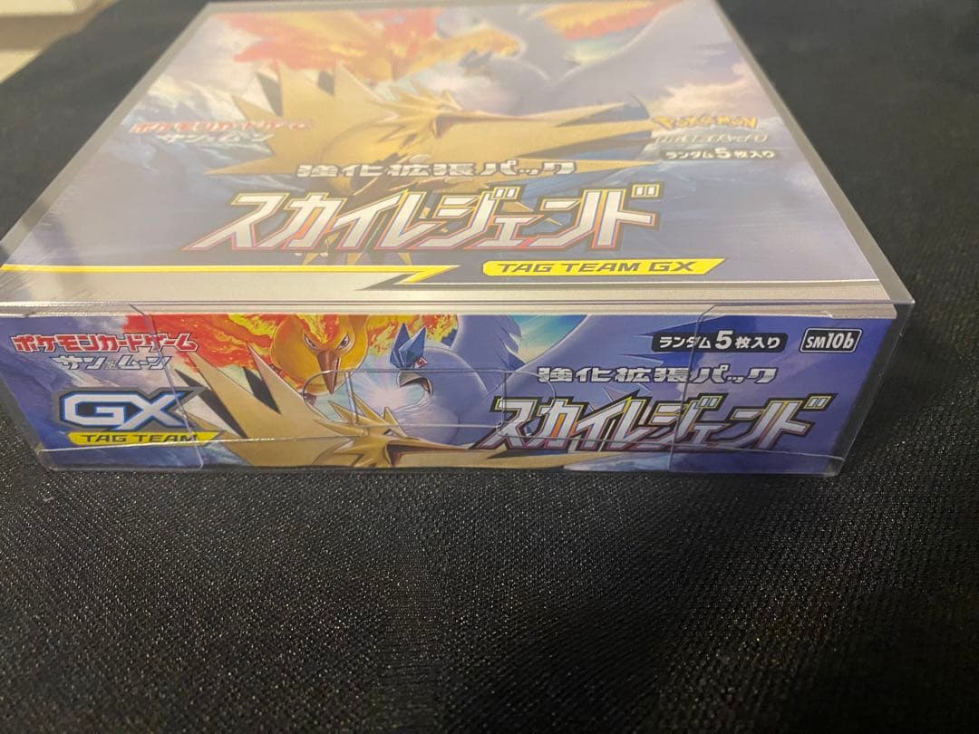 最安値‼︎【シュリンク付き未開封ボックス】スカイレジェンド