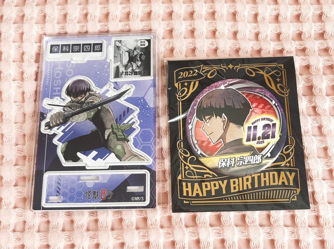 怪獣8号 保科宗四郎 バースデイ缶バッジ ジオラマフィギュア 2022