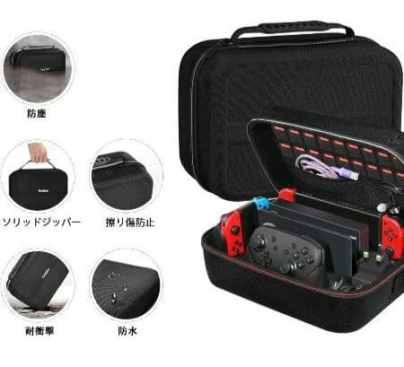 Nintendo Switch 本体（新品未使用）＆　収納バッグ（中古品）