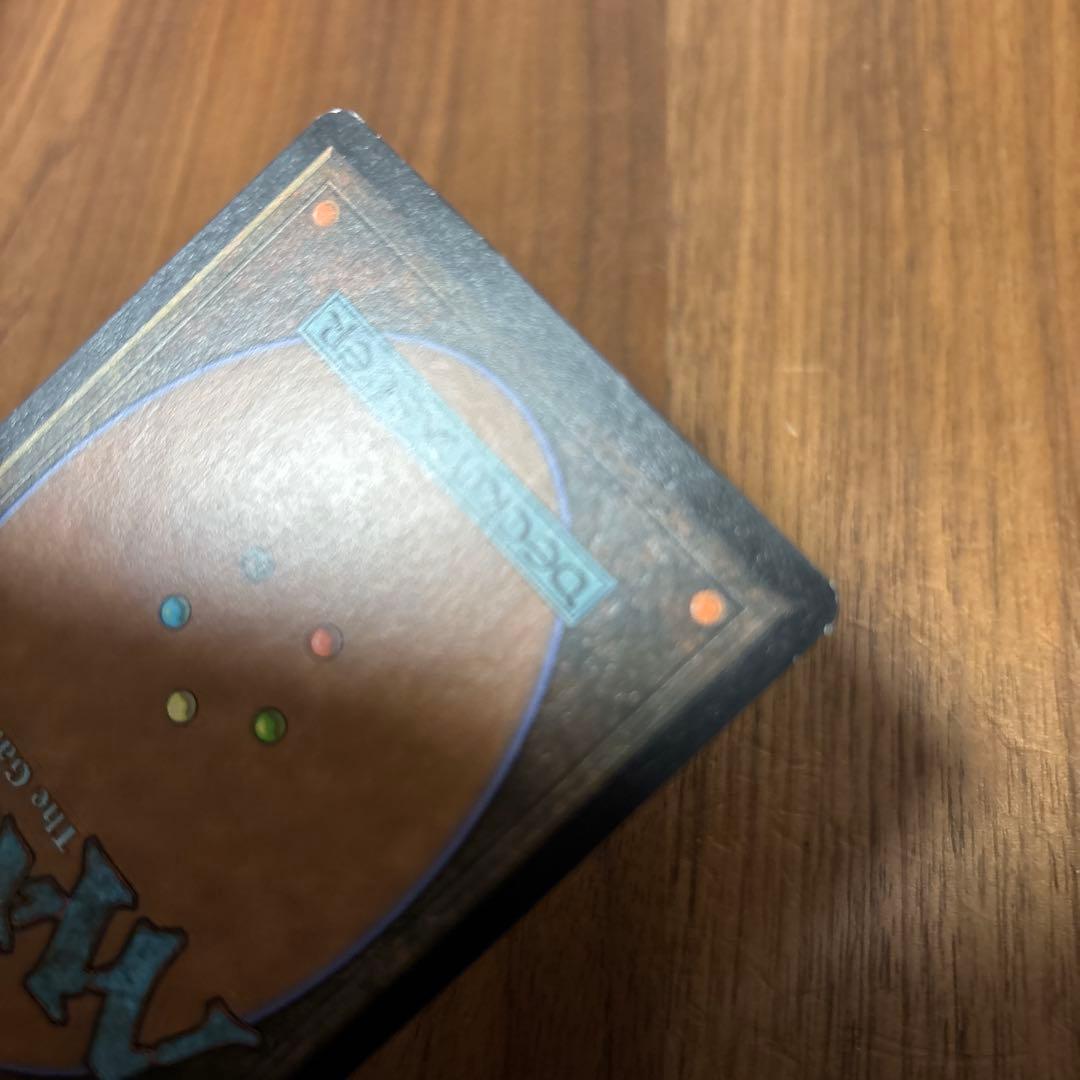 【Foil】《陰謀団式療法/Cabal Therapy》[JUD] 日本語版