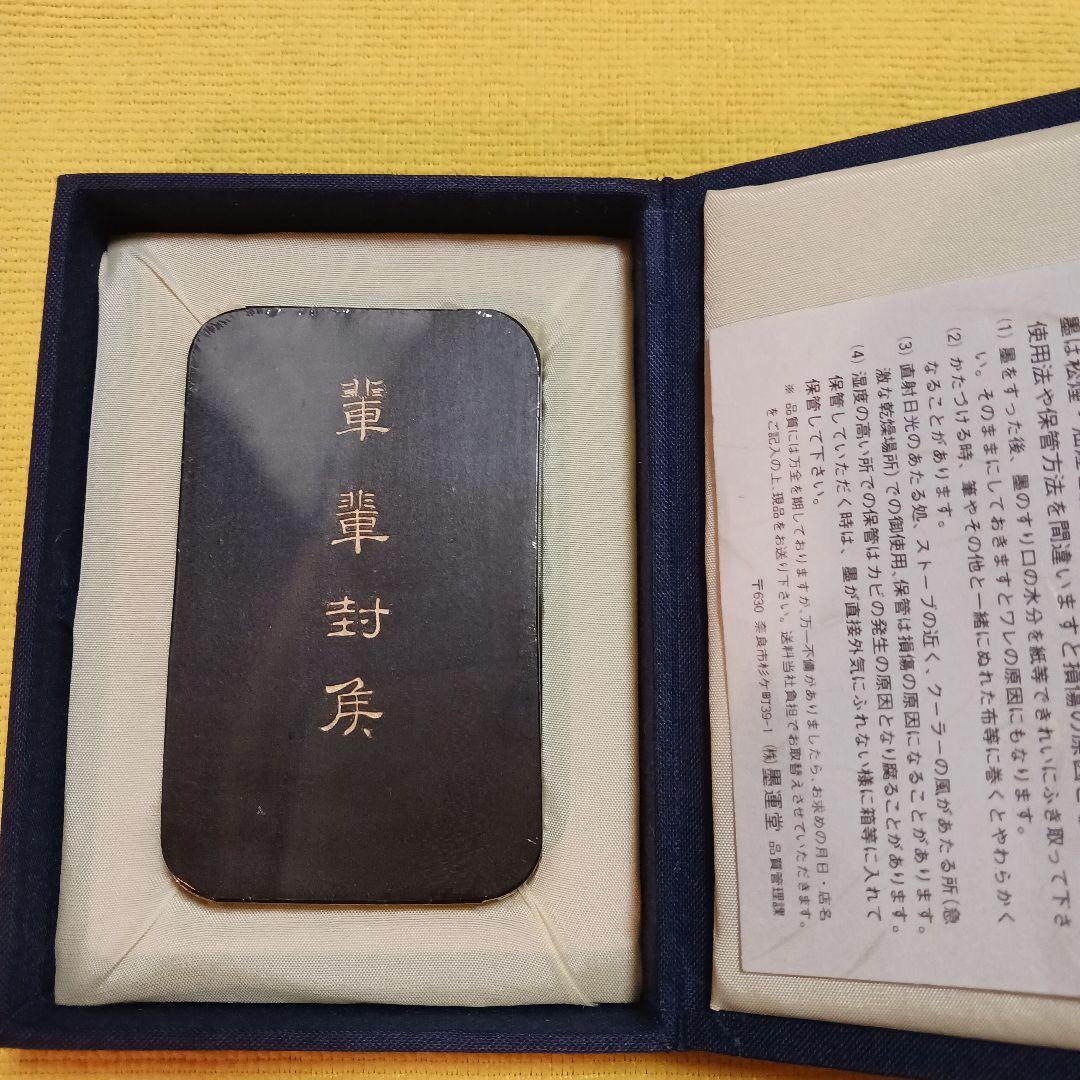 茶道具】表千家 堀内宗完筆 大綱和尚詠歌 瀧の歌「涼しさは,,,」軸C122