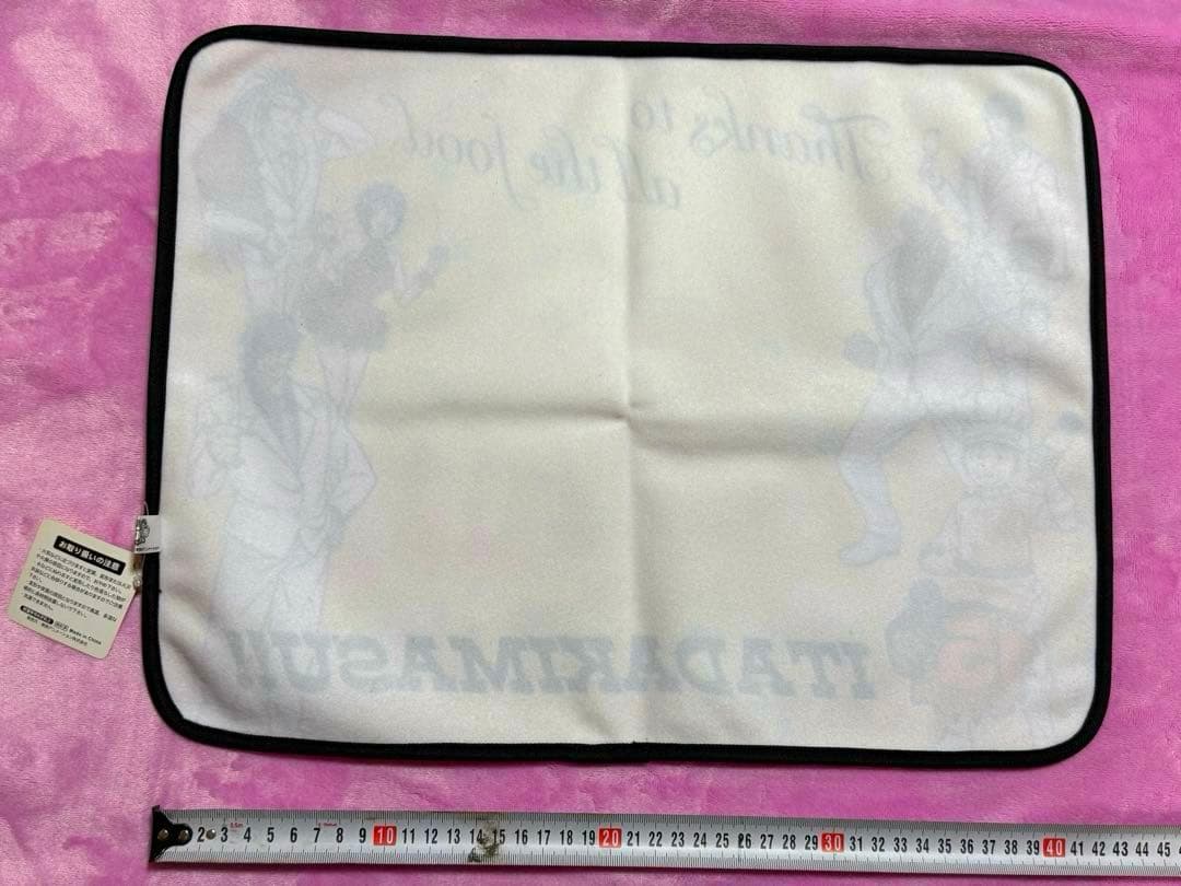 美品　トリコ15周年　ランチョンマット　タグ付き