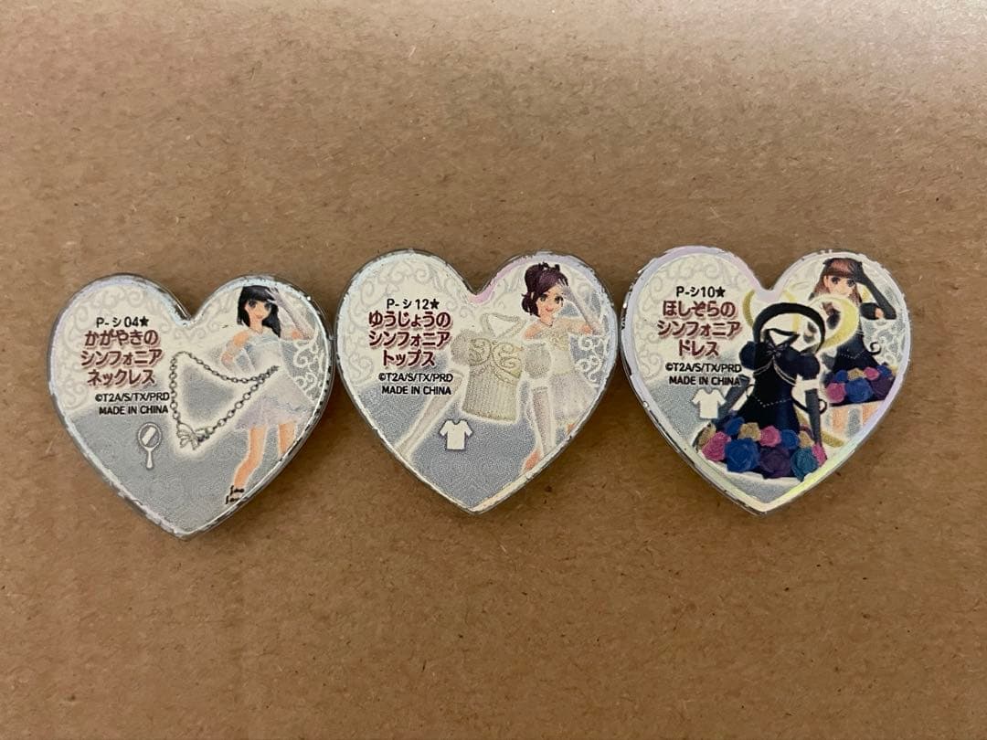 非売品】イオン 鬼滅の刃 オリジナル お掃除ロボット 50名様限定