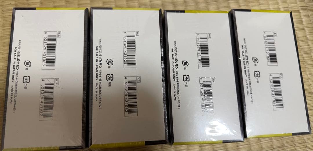 ポケモンカードMEGA ハイクラスパック　ドリーム ex 3BOX セット