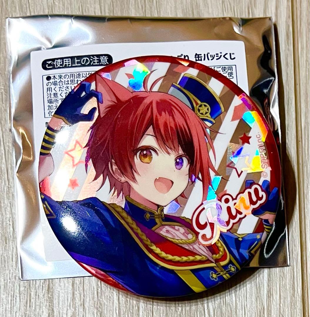 莉犬くん缶バッジ46個すとめも8
