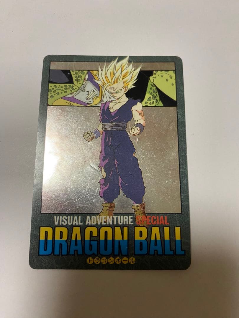 ドラゴンボールビジュアルアドベンチャースペシャル42