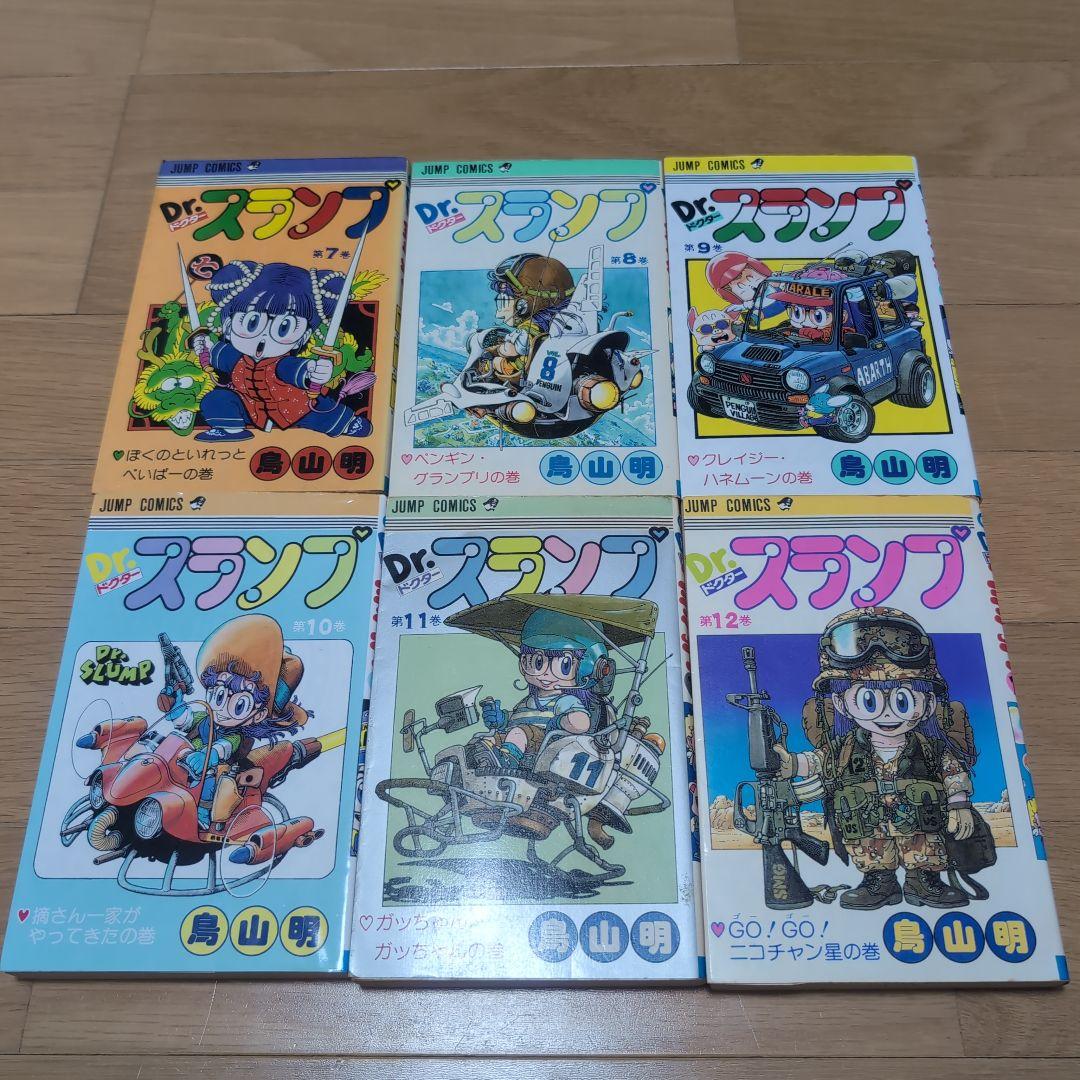 Dr.スランプ全18巻全巻セット 【初版多数】