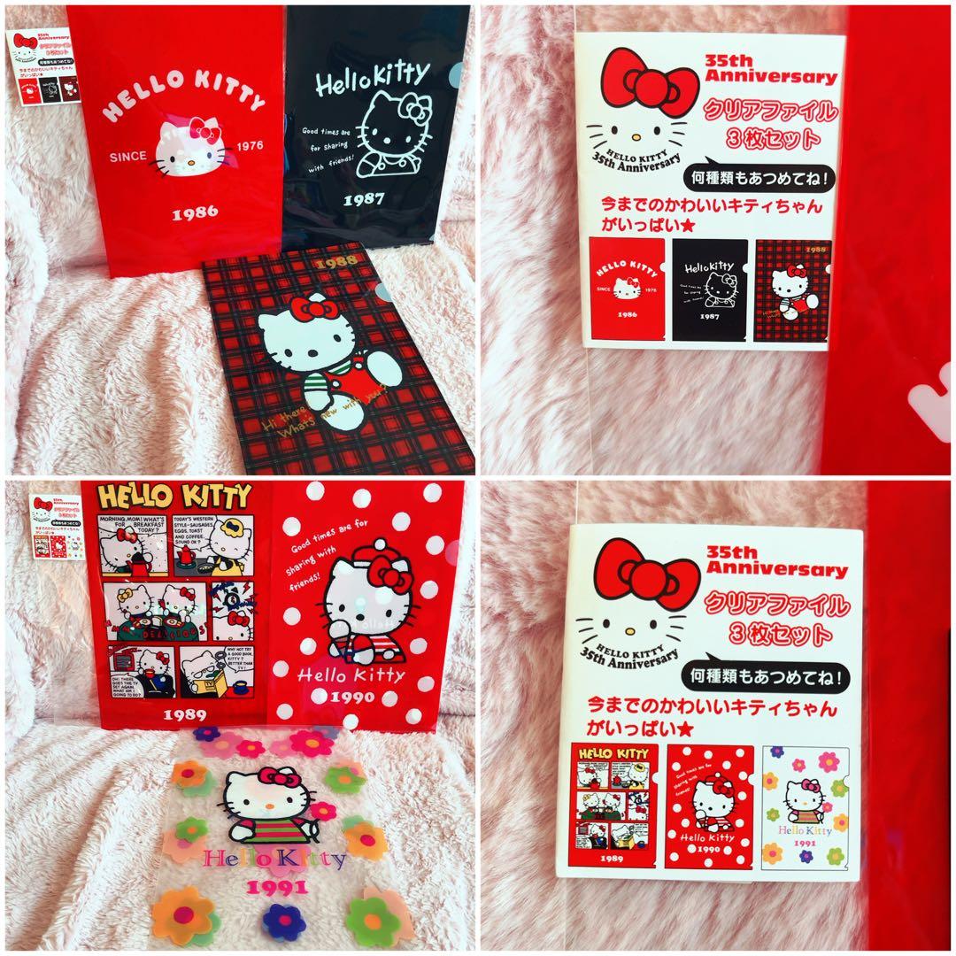 希少レア ハローキティ クリアファイルコレクション 1974~ サンリオ