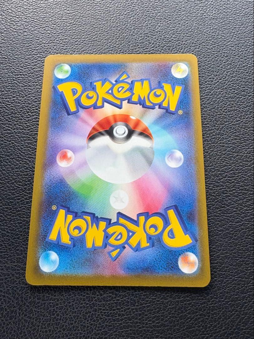 【即日発送可】ポケモンカード メガゲンガーex sar MEGAドリーム