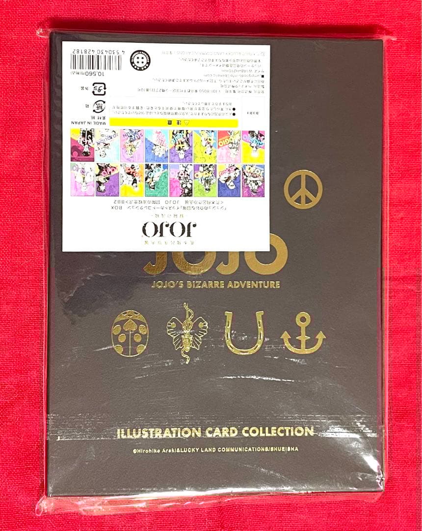 荒木飛呂彦原画展 JOJO 冒険の波紋 イラストカードコレクション BOX