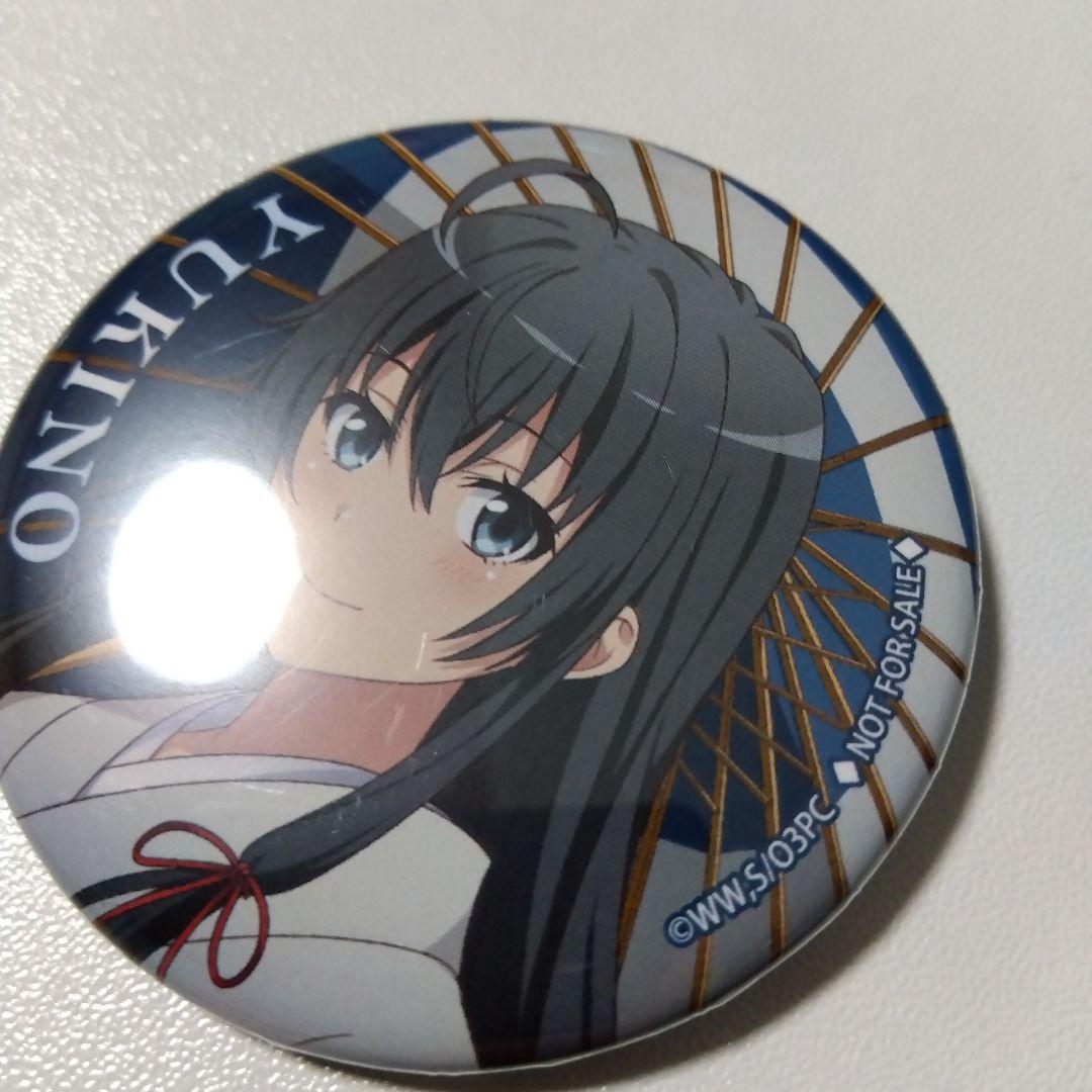 【俺ガイル】雪ノ下雪乃 紅葉狩り 特典 缶バッジ