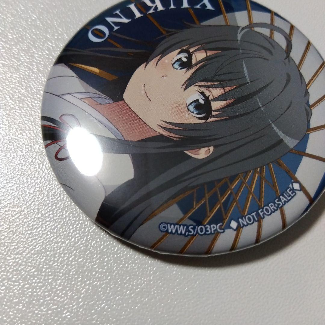 【俺ガイル】雪ノ下雪乃 紅葉狩り 特典 缶バッジ