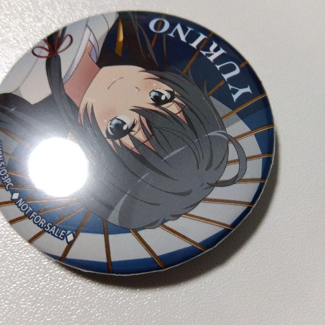 【俺ガイル】雪ノ下雪乃 紅葉狩り 特典 缶バッジ