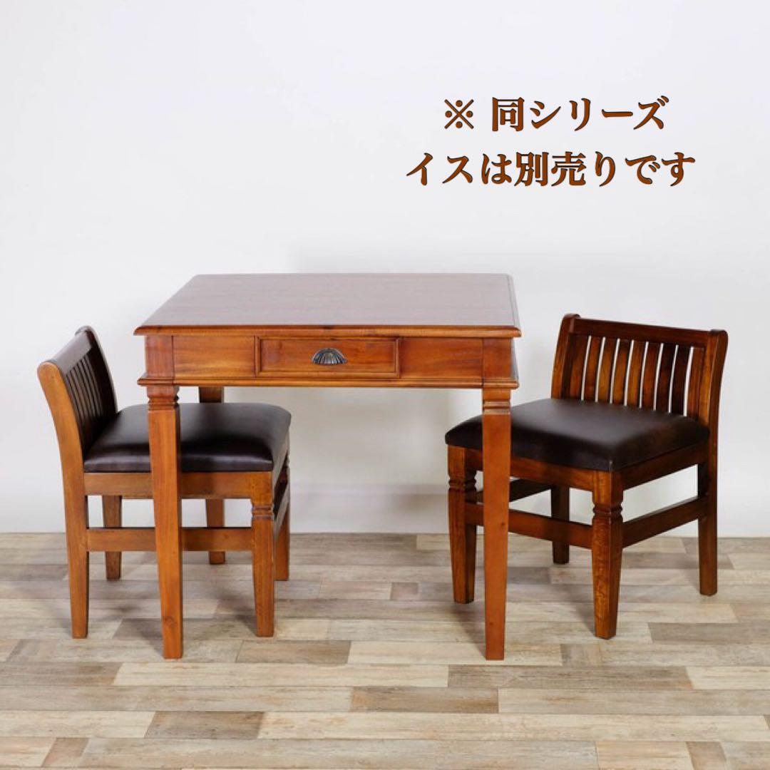 A 新品 アジアン ダイニングテーブル S カフェ カントリー 机 アンティーク
