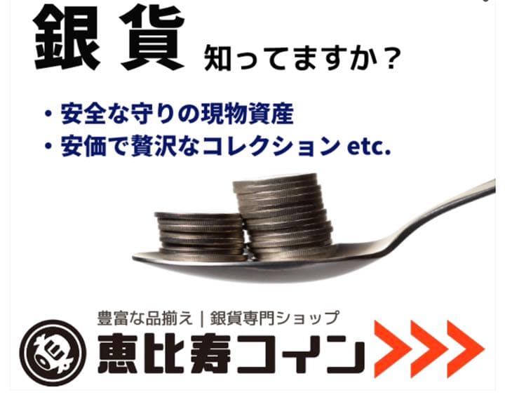 超大特価】準最高鑑定 スリーグレイセス 銀貨 スリーグレーセス 2020