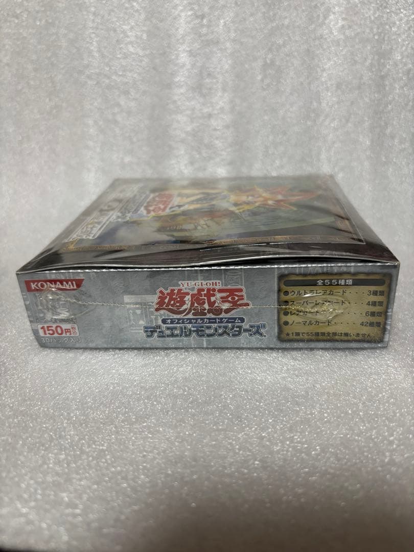☆ポケゴン様専用☆遊戯王 天空の聖域 未開封 シュリンク付き - メルカリ