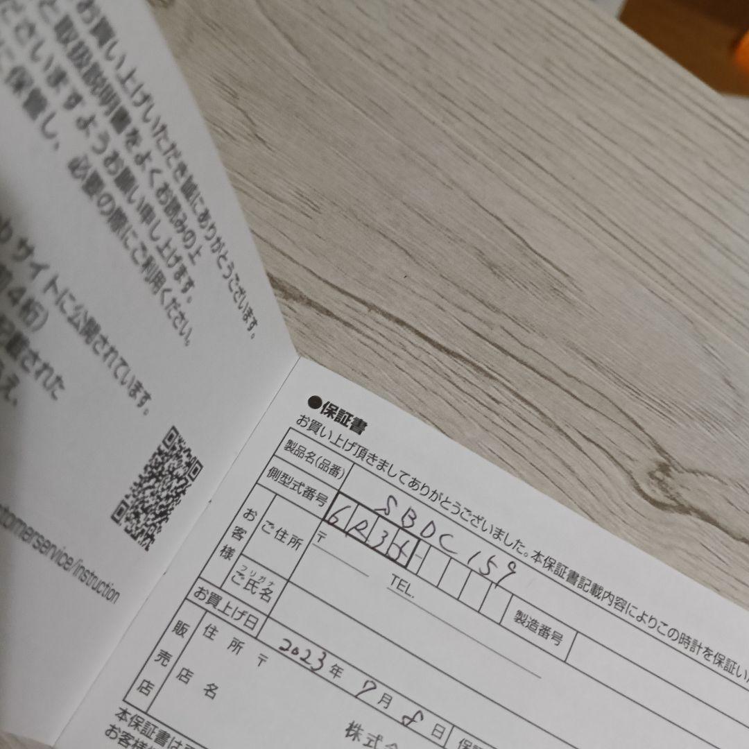 SEIKO セイコー プロスペックス SBDC159 アルピニスト