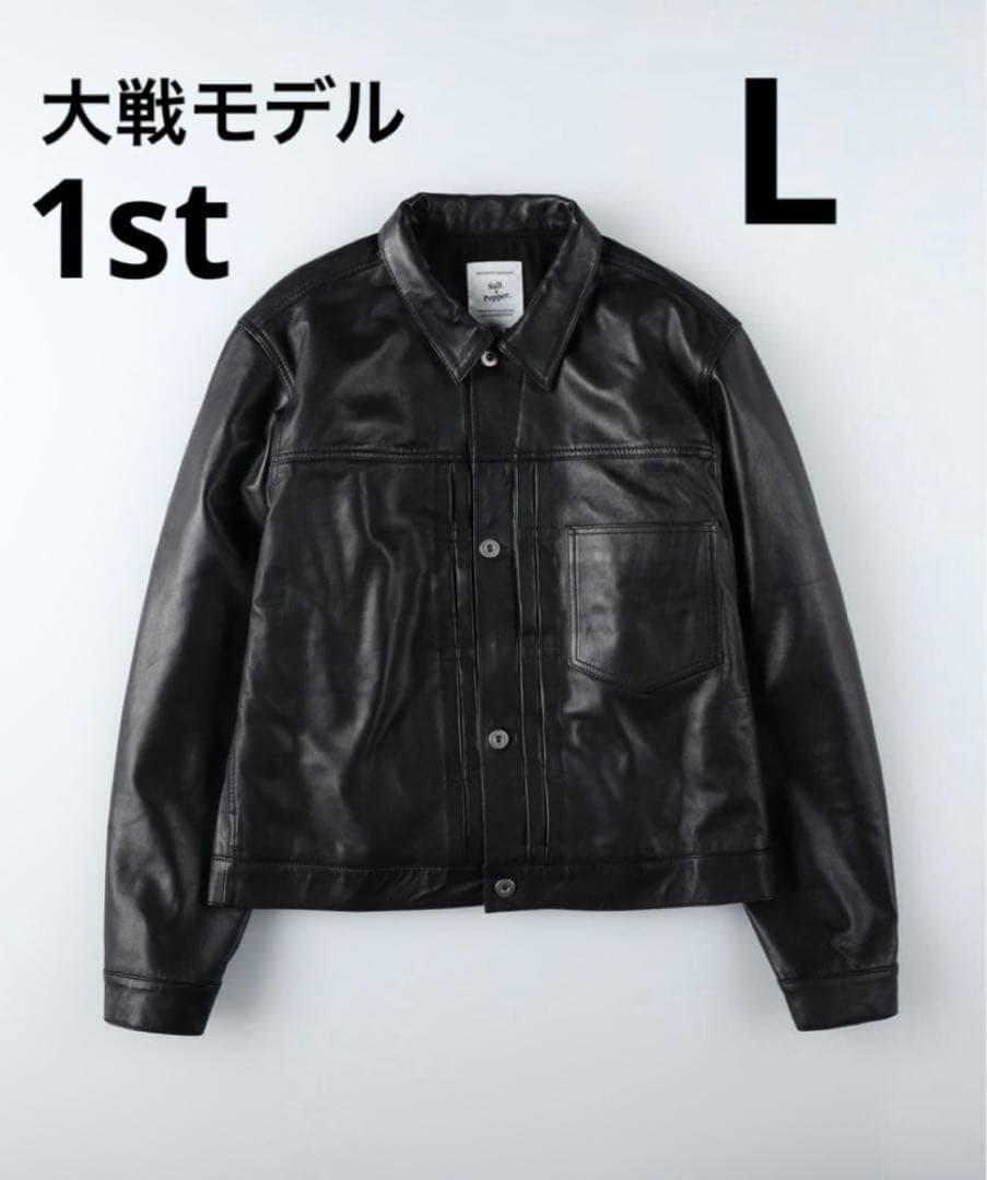 Salt & Pepper LEATHER TRUCKER 本革 Lサイズの通販はau PAY