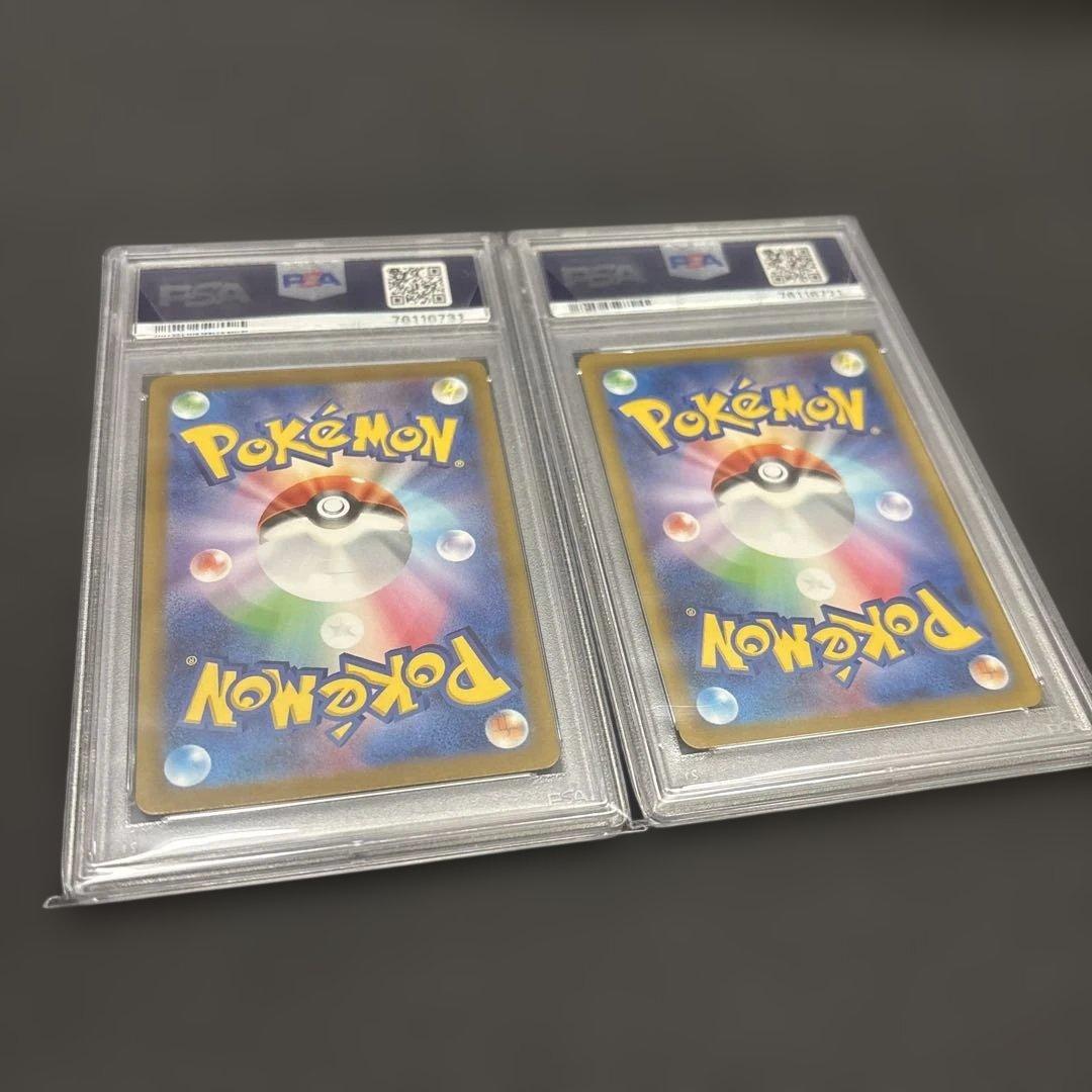 グレイシア・リーフィア　psa10セット